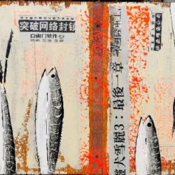 fish_0094