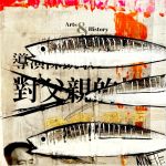 fish_0031